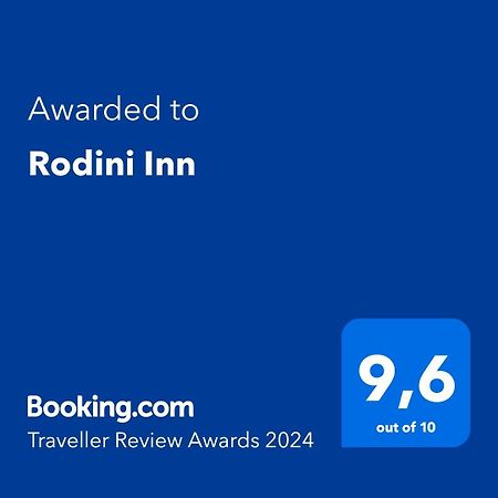 Rodini Inn Rhodes City Exterior photo